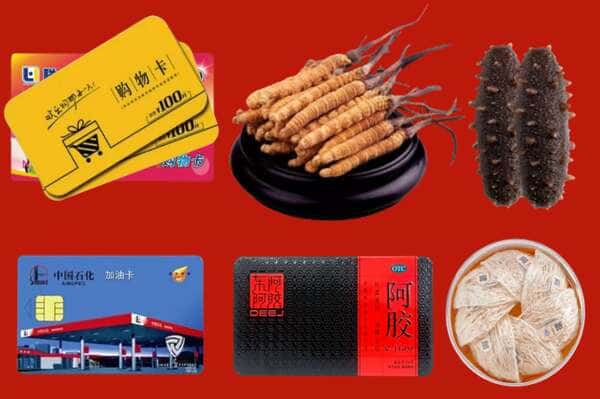 阳东礼品回收